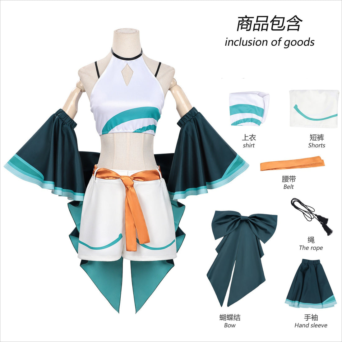 Cosmic Princess Kaguya! Runami Yachiyo Fullset Cosplay Costumes