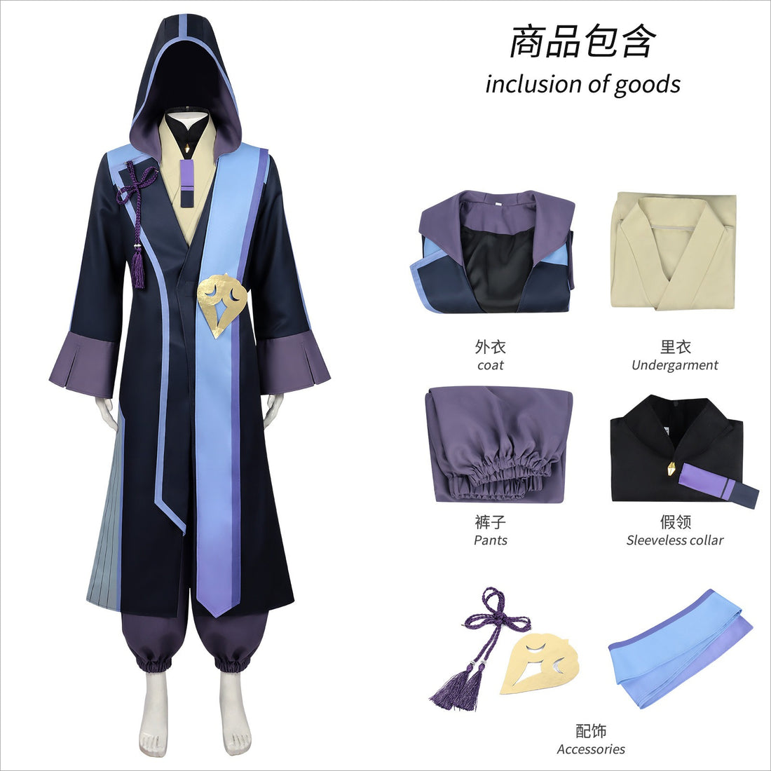 Cosmic Princess Kaguya! Komazawa Rai Fullset Cosplay Costumes