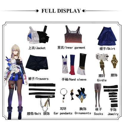 Honkai: Star Rail Serval Adult Full Set Cosplay Costume