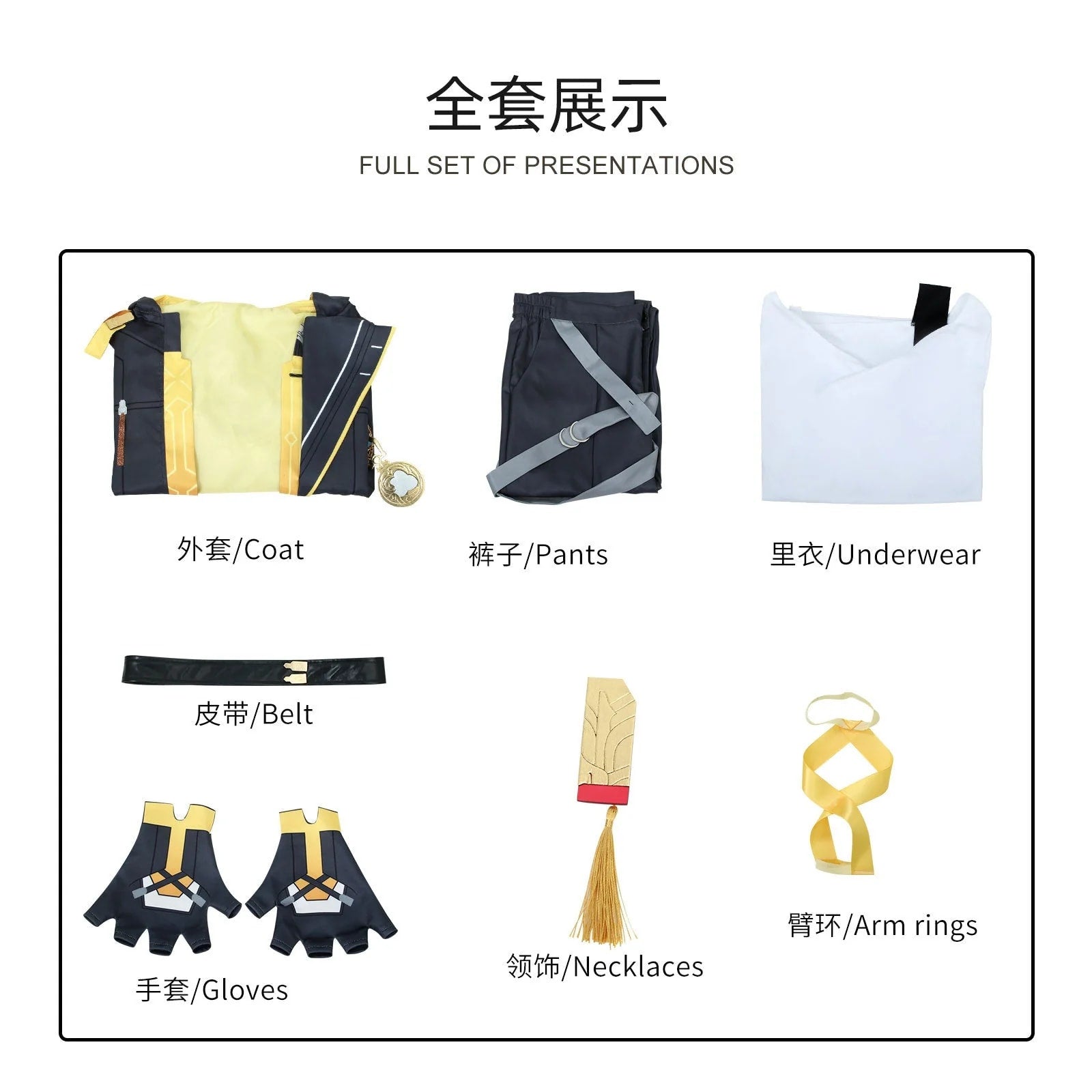 Honkai: Star Rail Male Trailblazer Male Female Fullset Cosplay Costumes