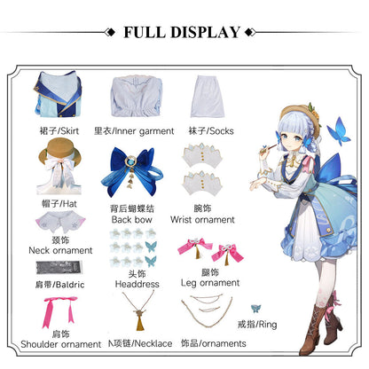 Genshin Impact Kamisato Ayaka Spingbloom Missive Cosplay Costume