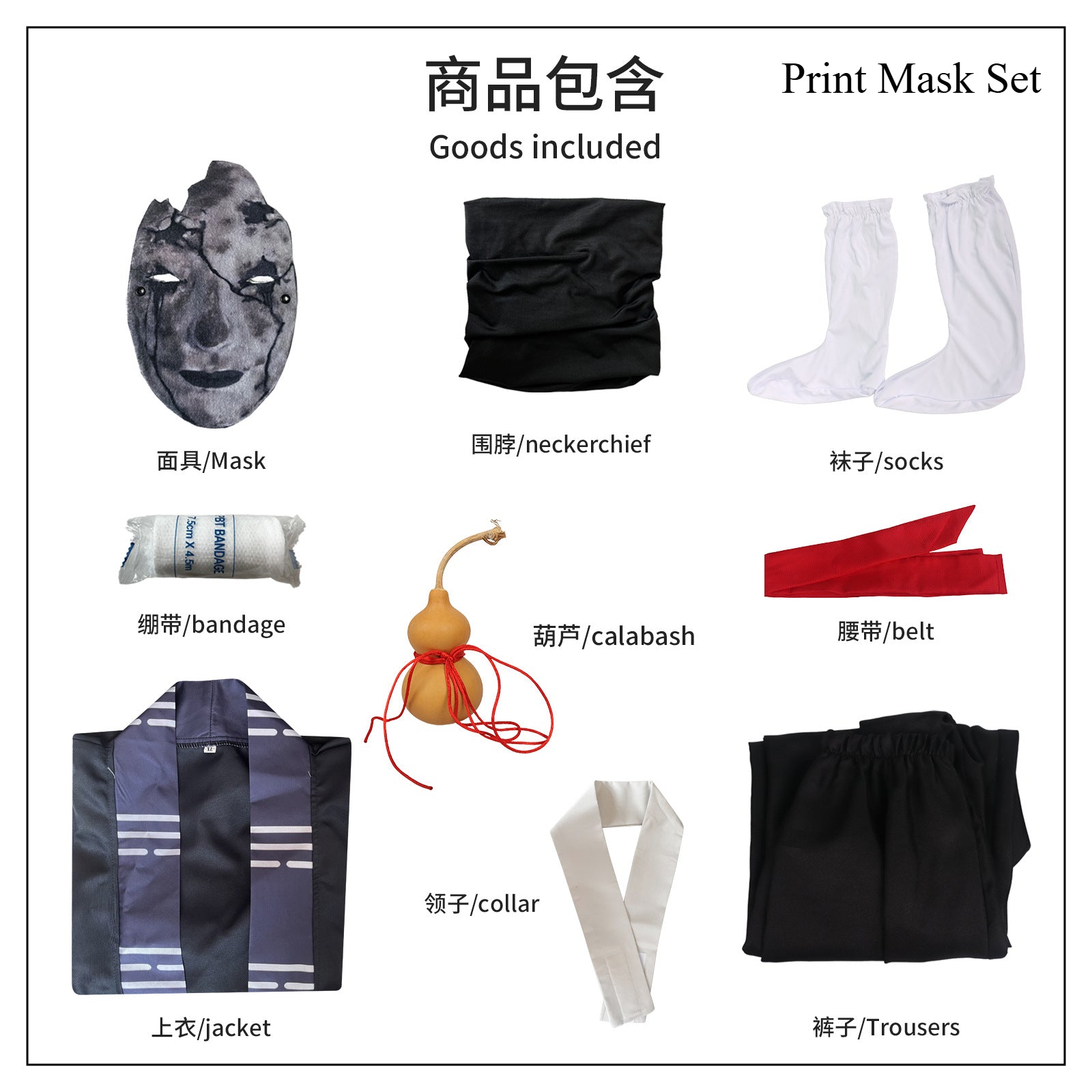 Black Myth Wukong MIDAOREN Robe Full Set Cosplay Costumes