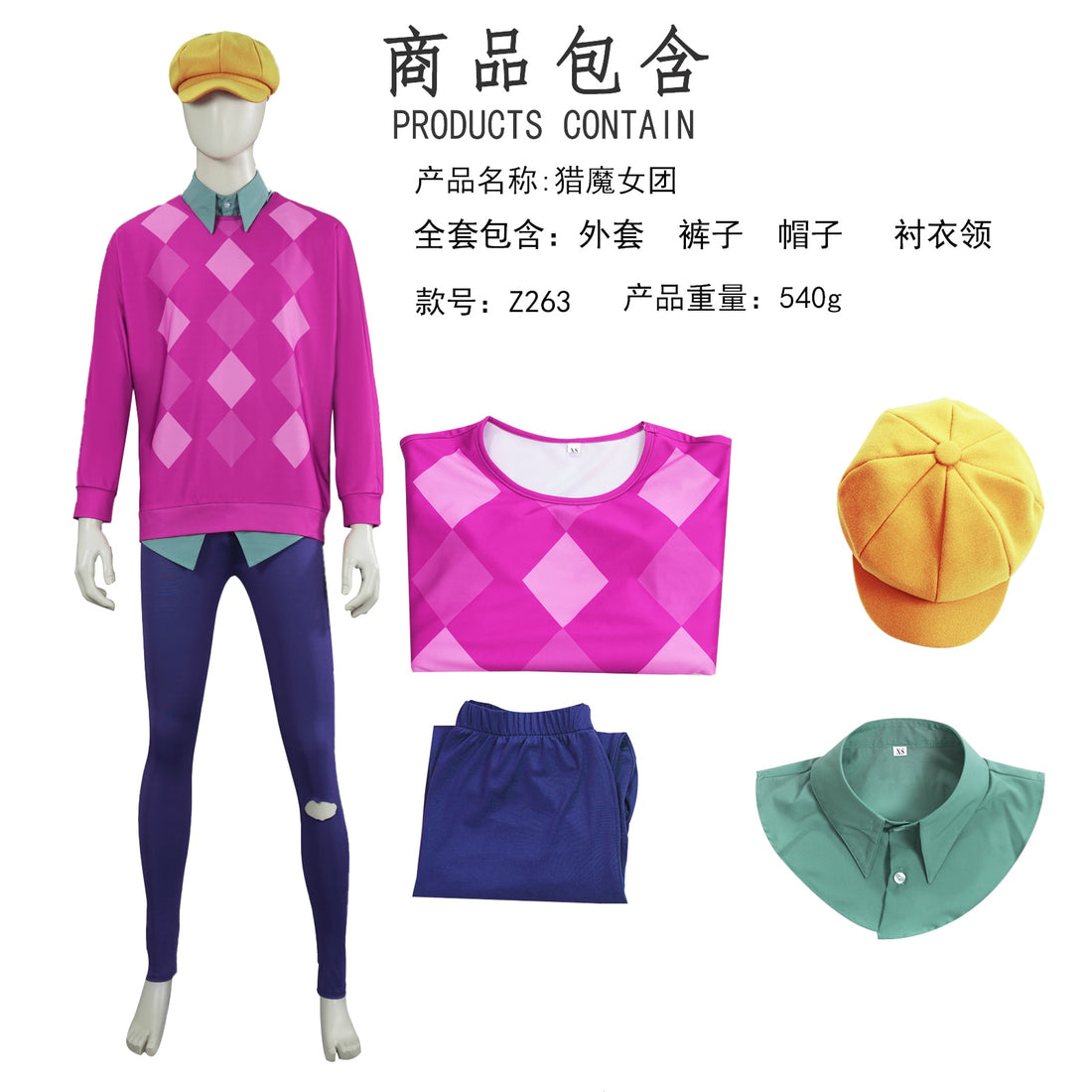 KPop Demon Hunters Saja Boys Jinu Abby Baby Mystery Romance Cosplay Costumes