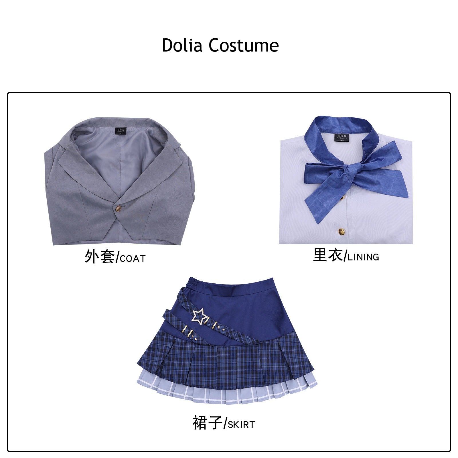 Game Honor of Kings STARY Dolia Xi Shi JK Uniform Cosplay Costumes
