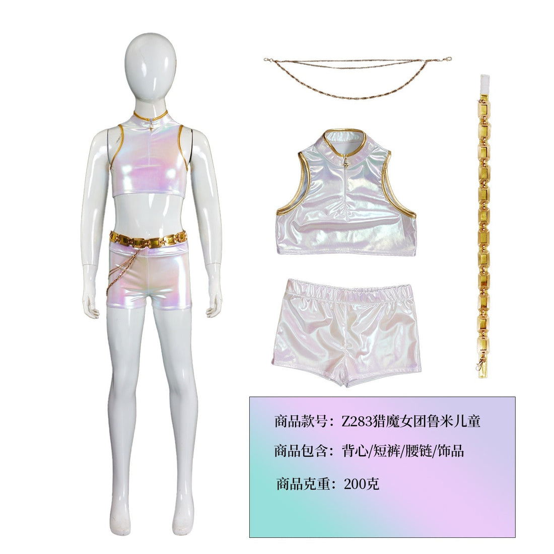 KPop Demon Hunters Rumi Zoey Mira Iridescent Leather Cosplay Costumes