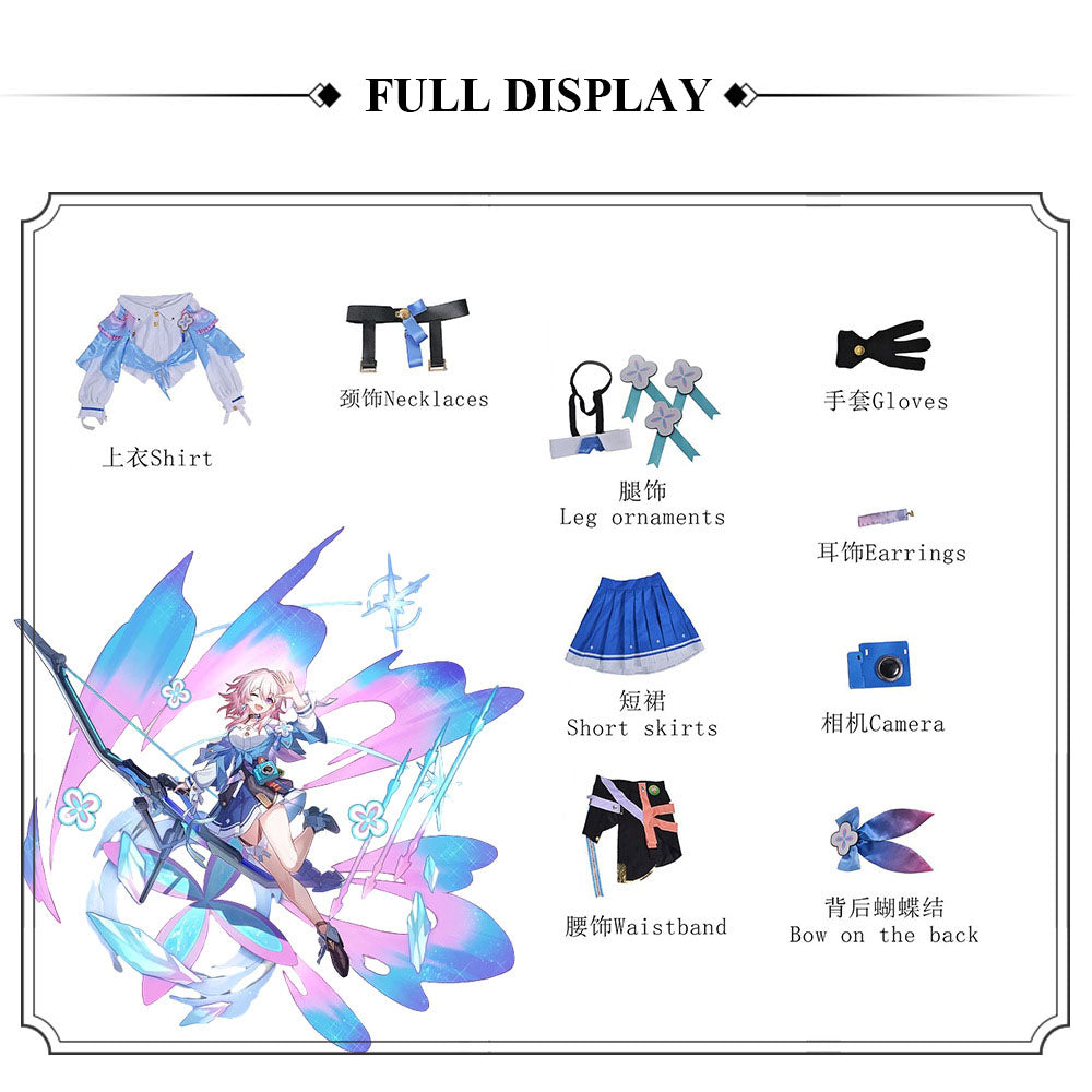 Honkai: Star Rail March 7th Adult Full Set Cosplay Costume