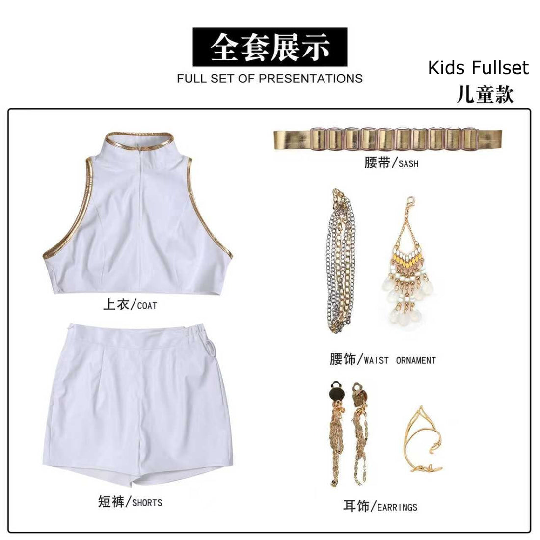 KPop Demon Hunters Rumi White Outfit Adult Kids Cosplay Costumes