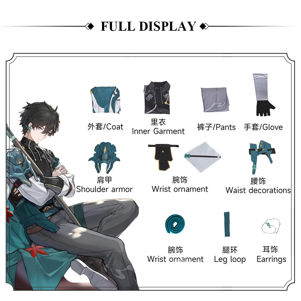 Honkai: Star Rail Dan Heng Adult Full Set Cosplay Costume