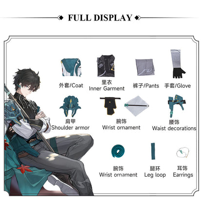 Honkai: Star Rail Dan Heng Adult Full Set Cosplay Costume