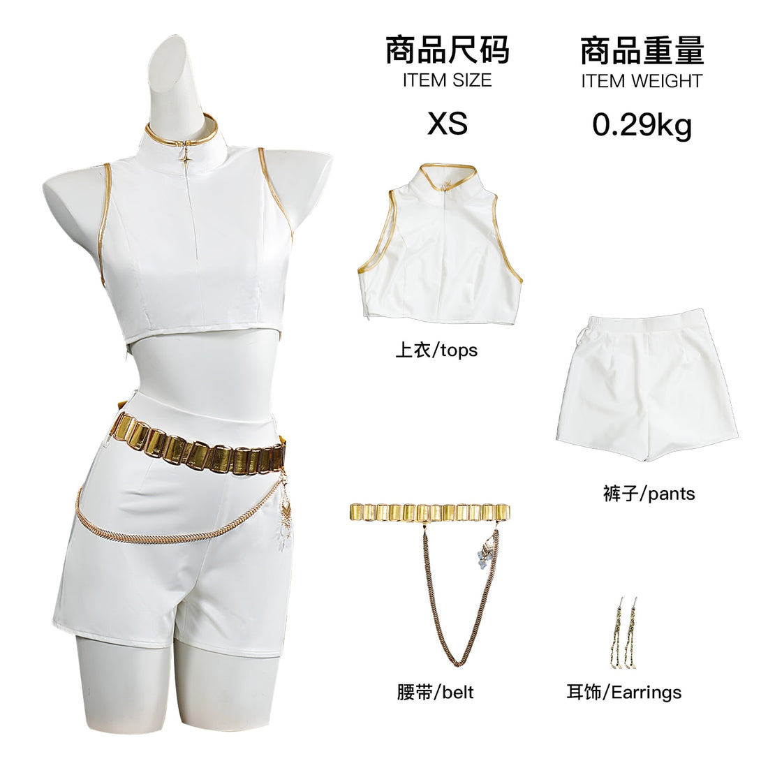 KPop Demon Hunters Rumi Zoey Mira White Leather Adult Kids Cosplay Costumes