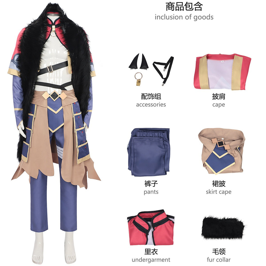 Cosmic Princess Kaguya! Mikado Akira Stage Suit Cosplay Costumes