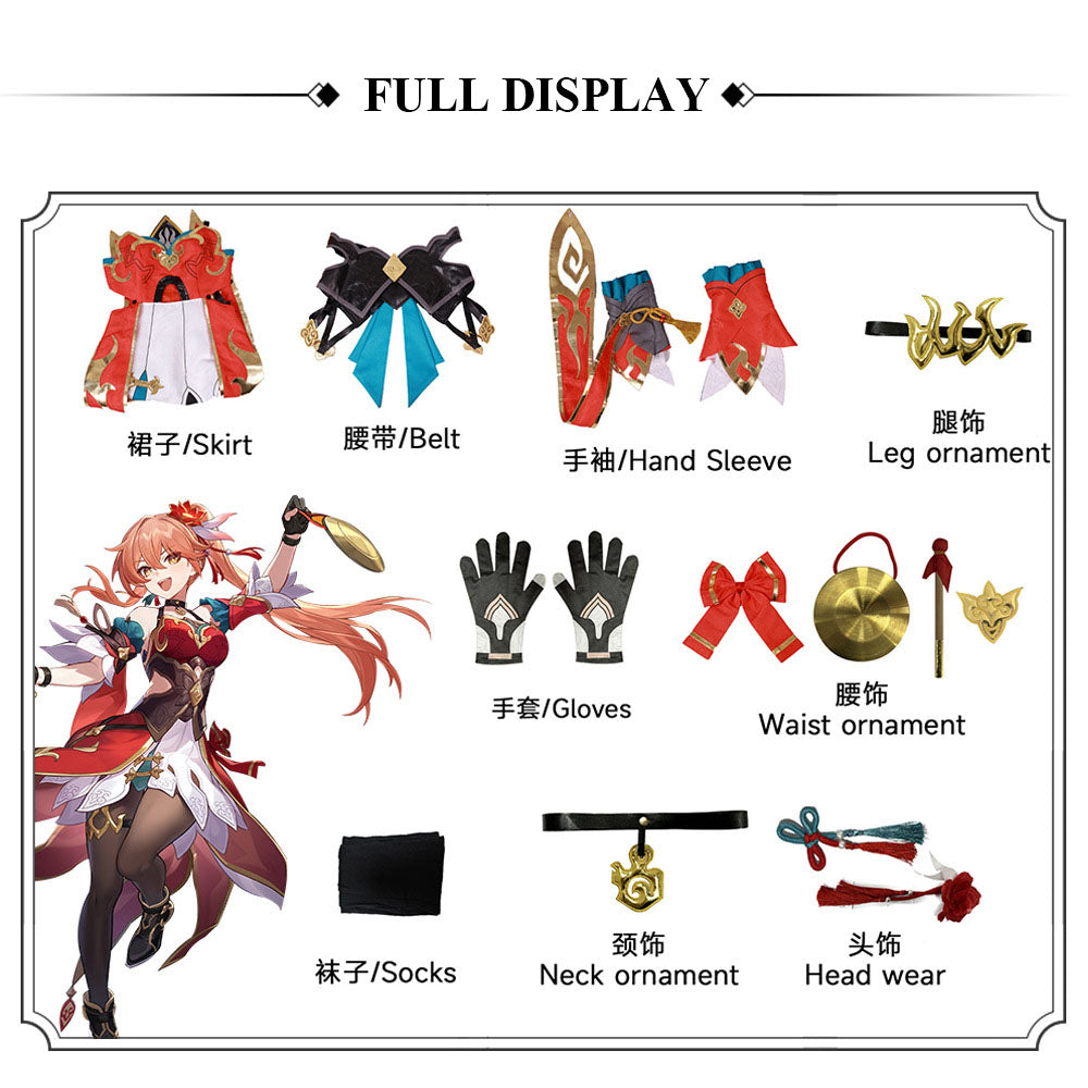 Honkai: Star Rail Guinaifen Adult Full Set Cosplay Costume