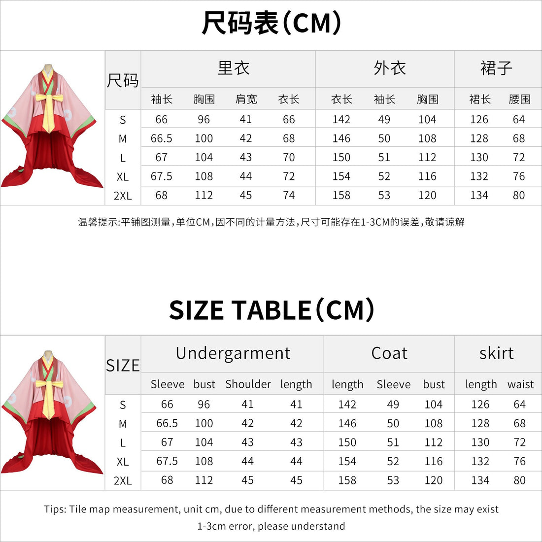 Cosmic Princess Kaguya! Kaguya Stage Suit Fullset Cosplay Costumes