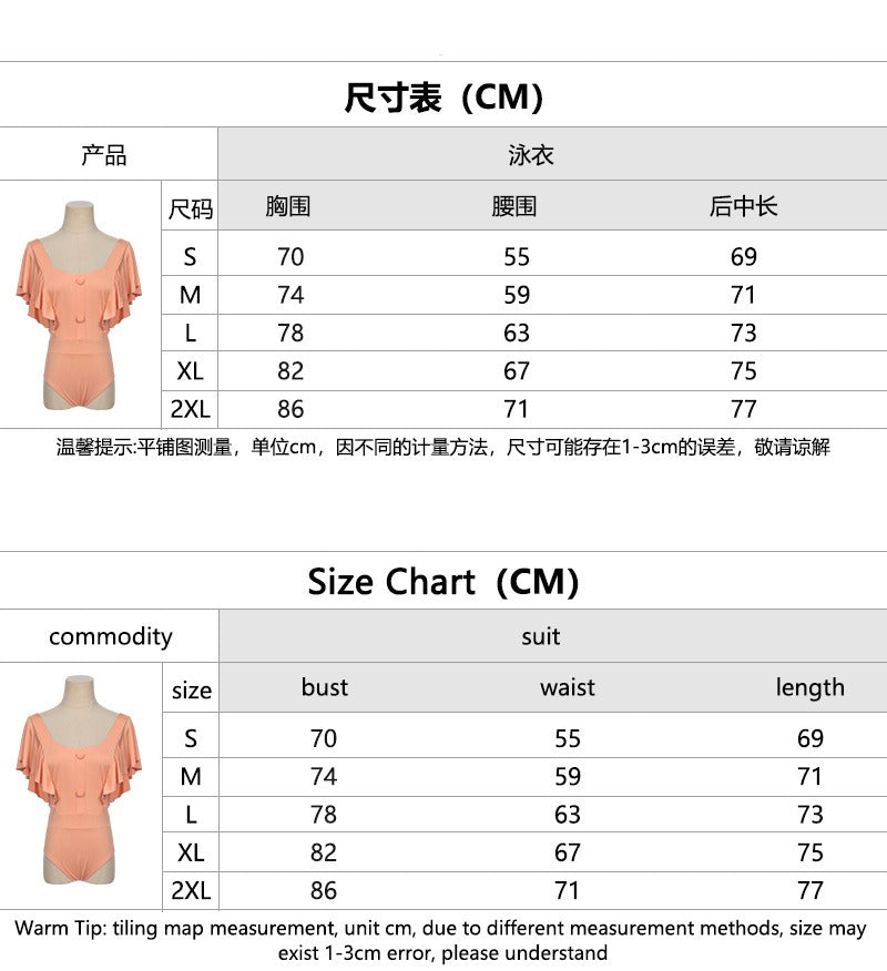 Cosmic Princess Kaguya! Kaguya Sakayori Iroha Swimsuit Costumes