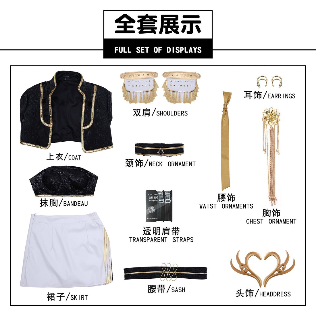 KPop Demon Hunters Mira Black Gold Outfit Adult Kids Cosplay Costumes