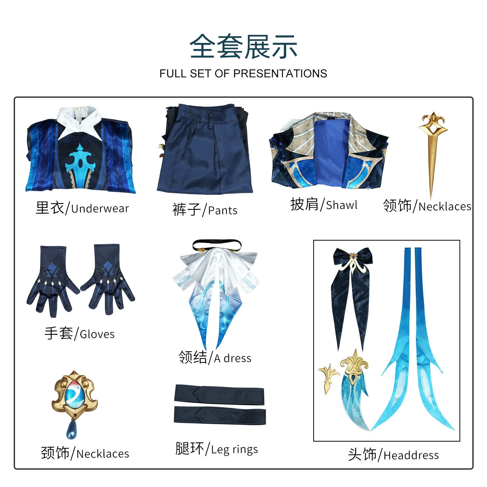 Genshin Impact Fontaine Judge Neuvillette Fullset Cosplay Costumes