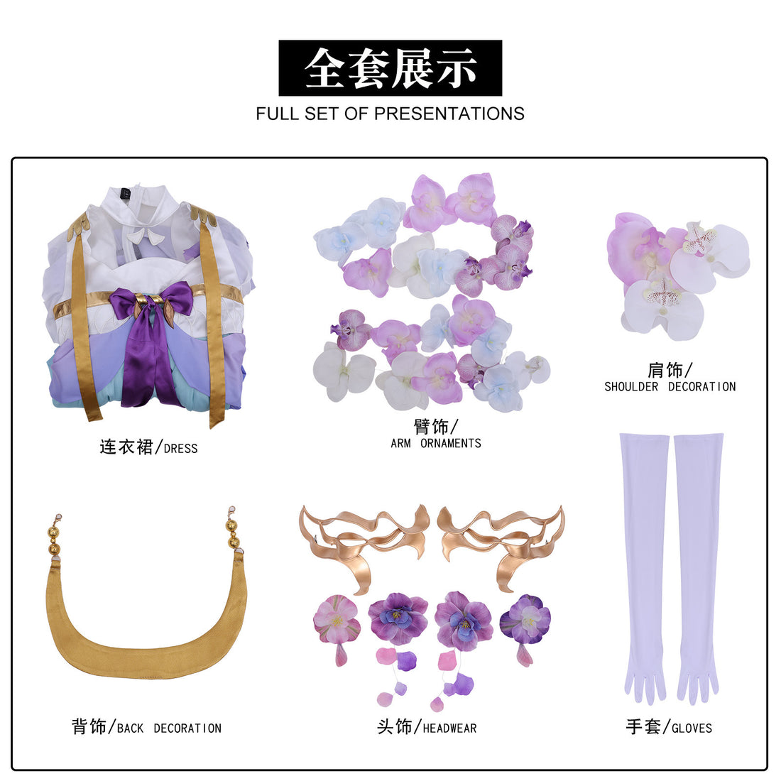 Game Honor of Kings Dolia Phantom Pearl Merfolk Cosplay Costumes