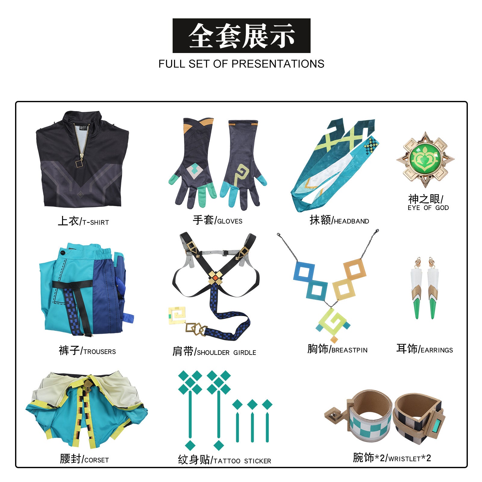 Game Genshin Impact Natlan Kinich New Rolo Fullset Cosplay Costumes