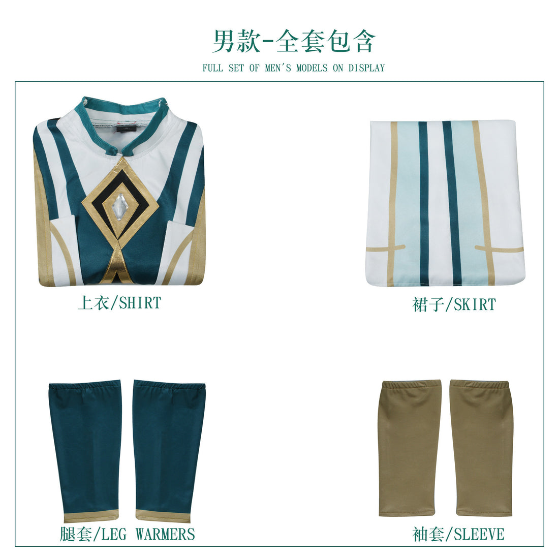 Genshin Impact The Akademiya Uniform Male Female Cosplay Costumes