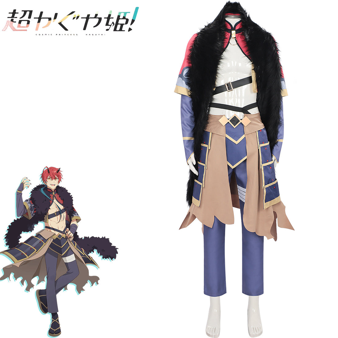 Cosmic Princess Kaguya! Mikado Akira Stage Suit Cosplay Costumes