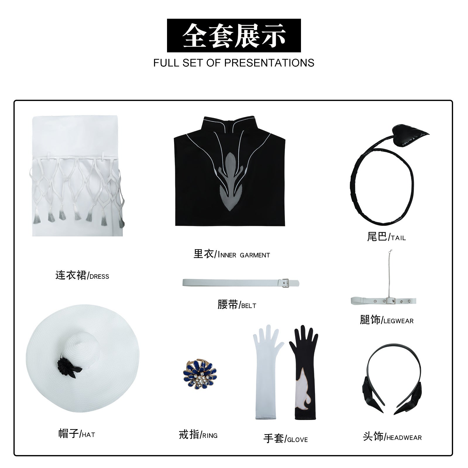 Game Honkai: Star Rail Constance Fullset with Hat Cosplay Costumes