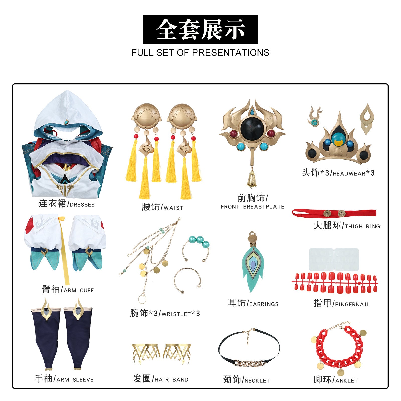 Honkai: Star Rail Flamewheel Eight Leaves Yunli Cosplay Costumes