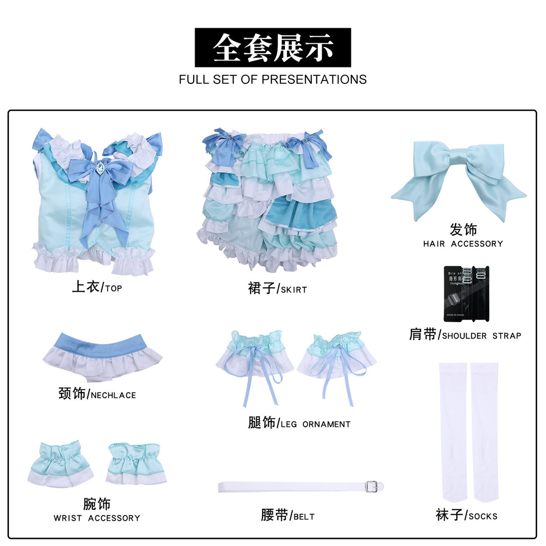 Puella Magi Madoka Magica Miki Sayaka Stage Outfit Cosplay Costumes