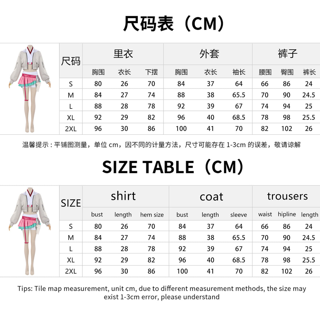 Cosmic Princess Kaguya! Roka Ayatsumugi Stage Suit Cosplay Costumes