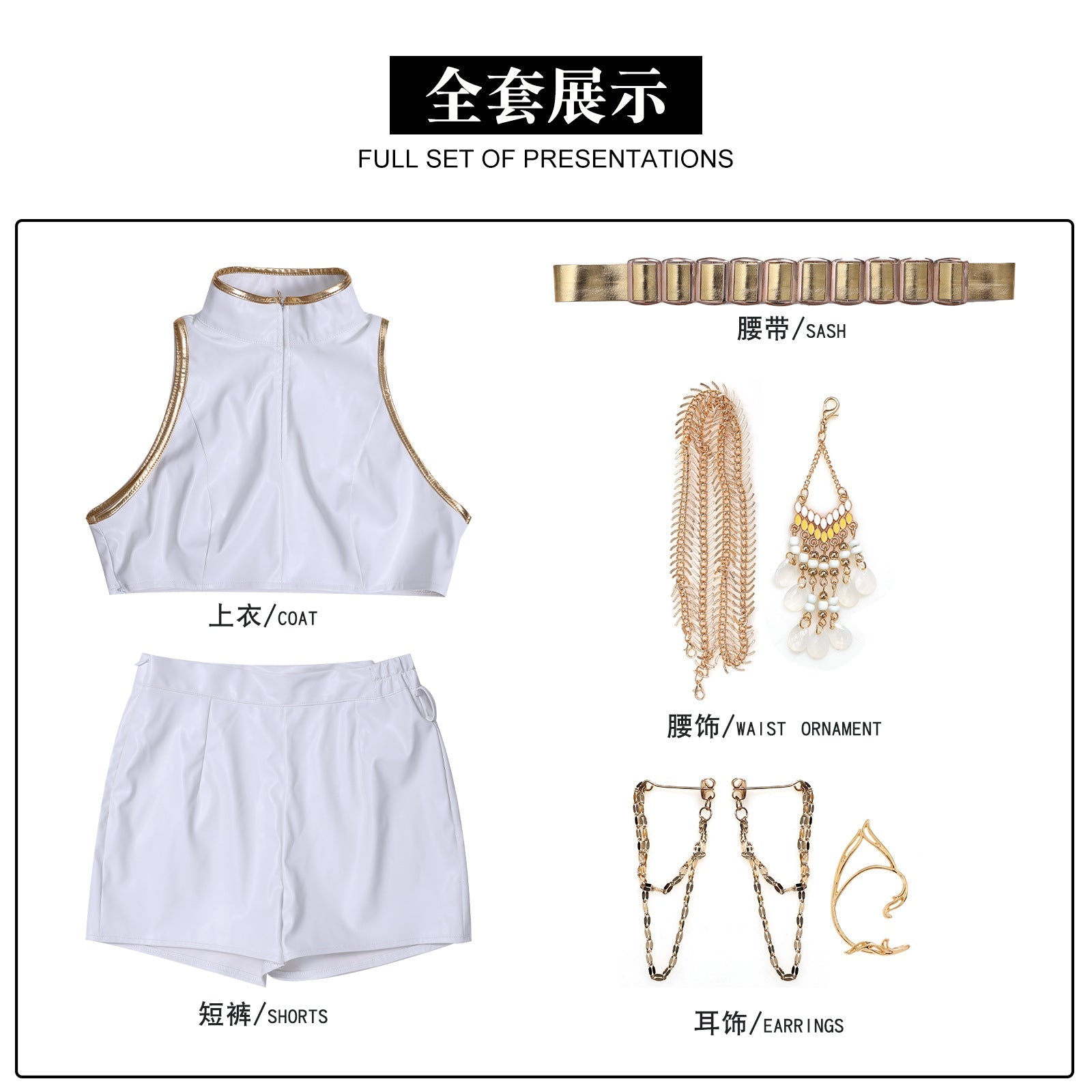 KPop Demon Hunters Rumi White Outfit Adult Kids Cosplay Costumes