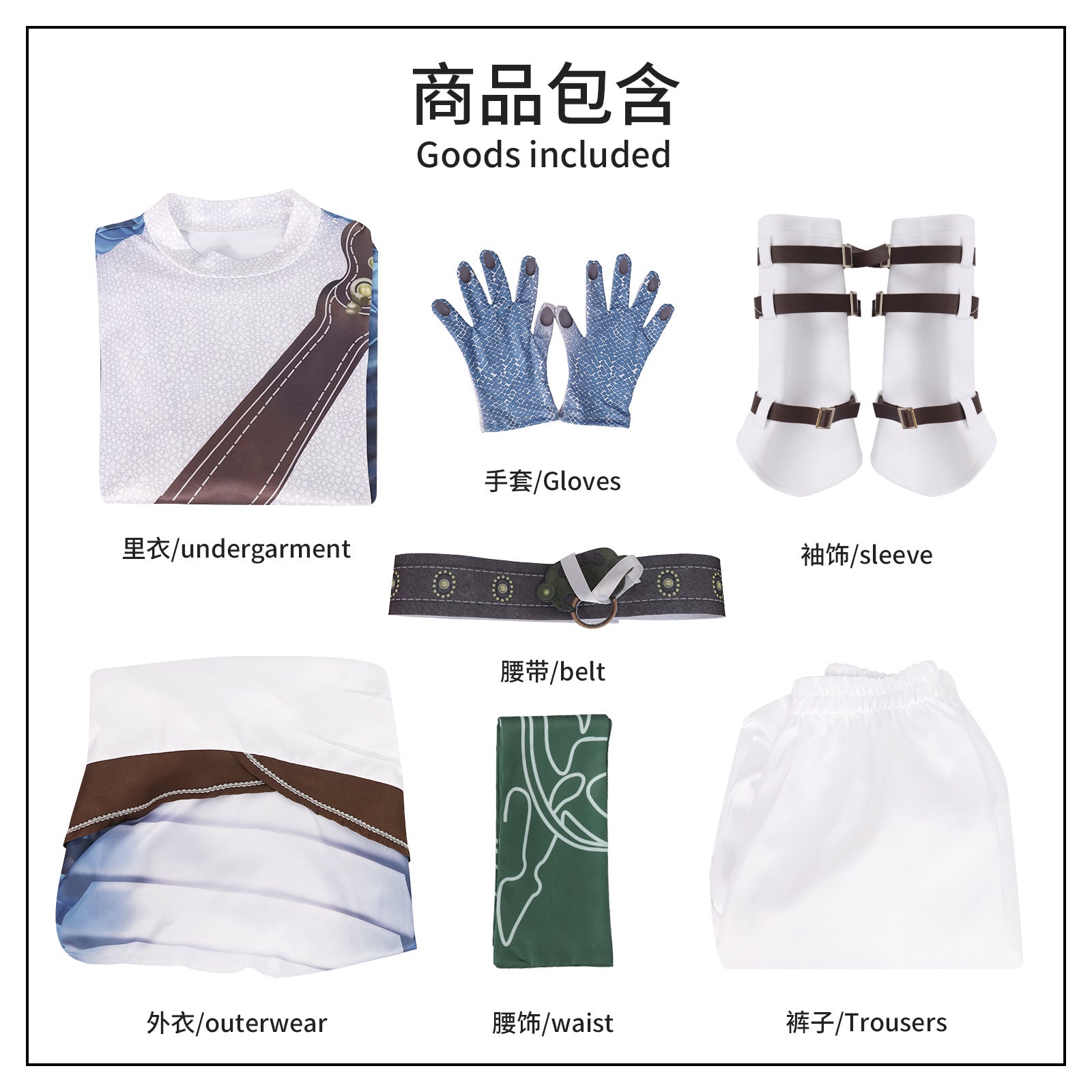 Black Myth Wukong Black Wind Mountain White Xiushi Full Set Cosplay Costumes