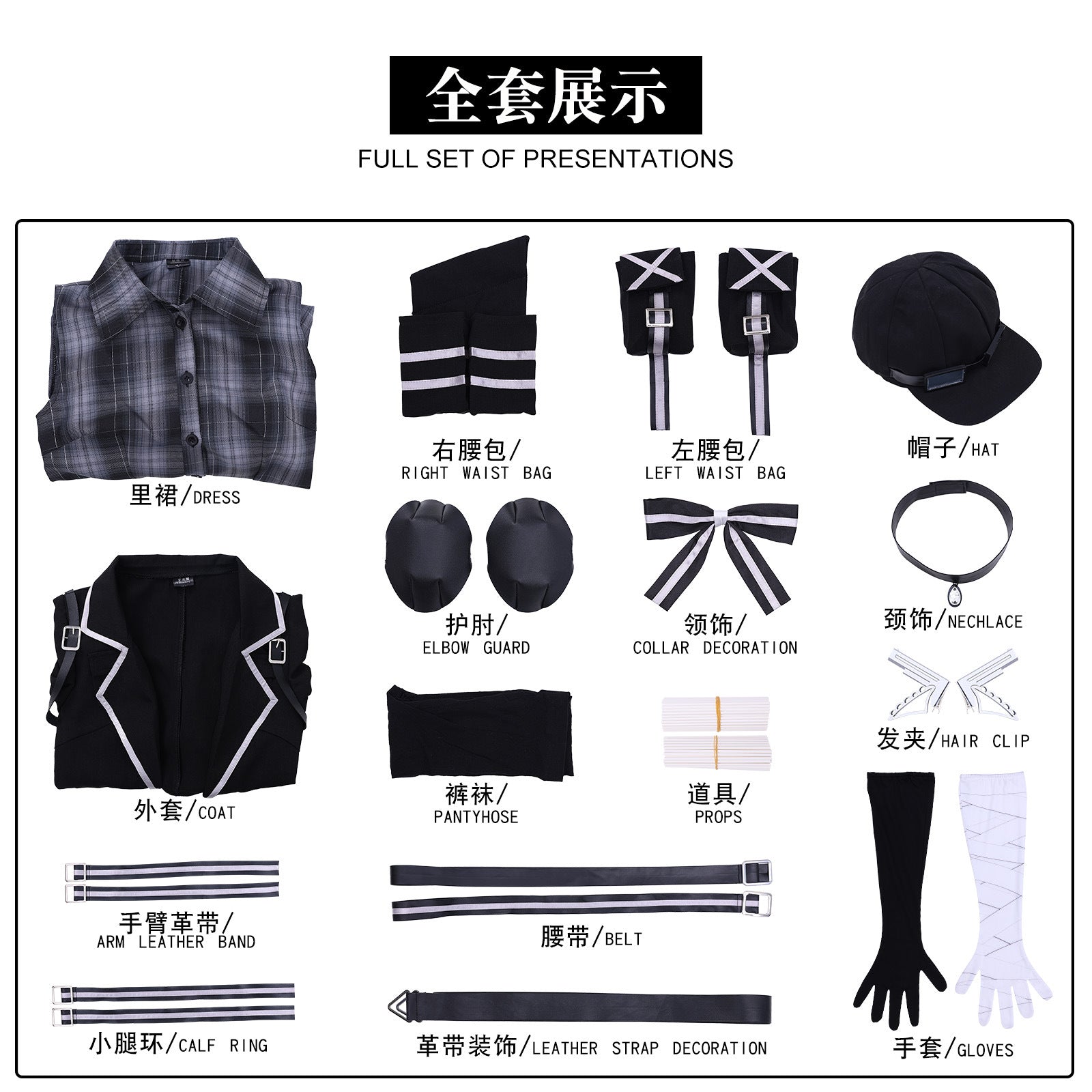 Magical Girl Witch Trials Kurobe Nanoka Full Set Cosplay Costumes