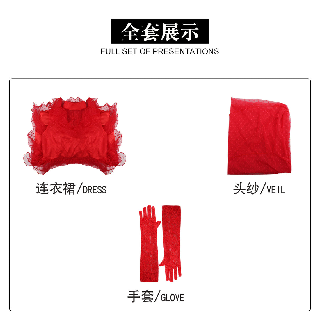 Beetle Juice Lydia Deetz Gilrs Red Wedding Dress Cosplay Costumes