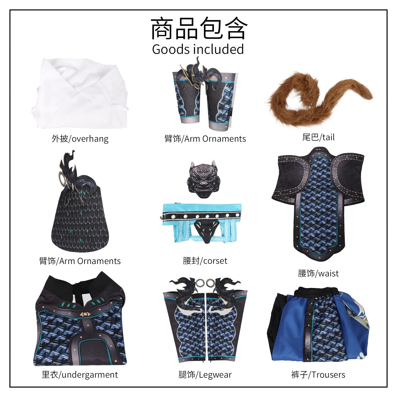 Black Myth Wukong Qitian Great Sage Armor Full Set Cosplay Costumes