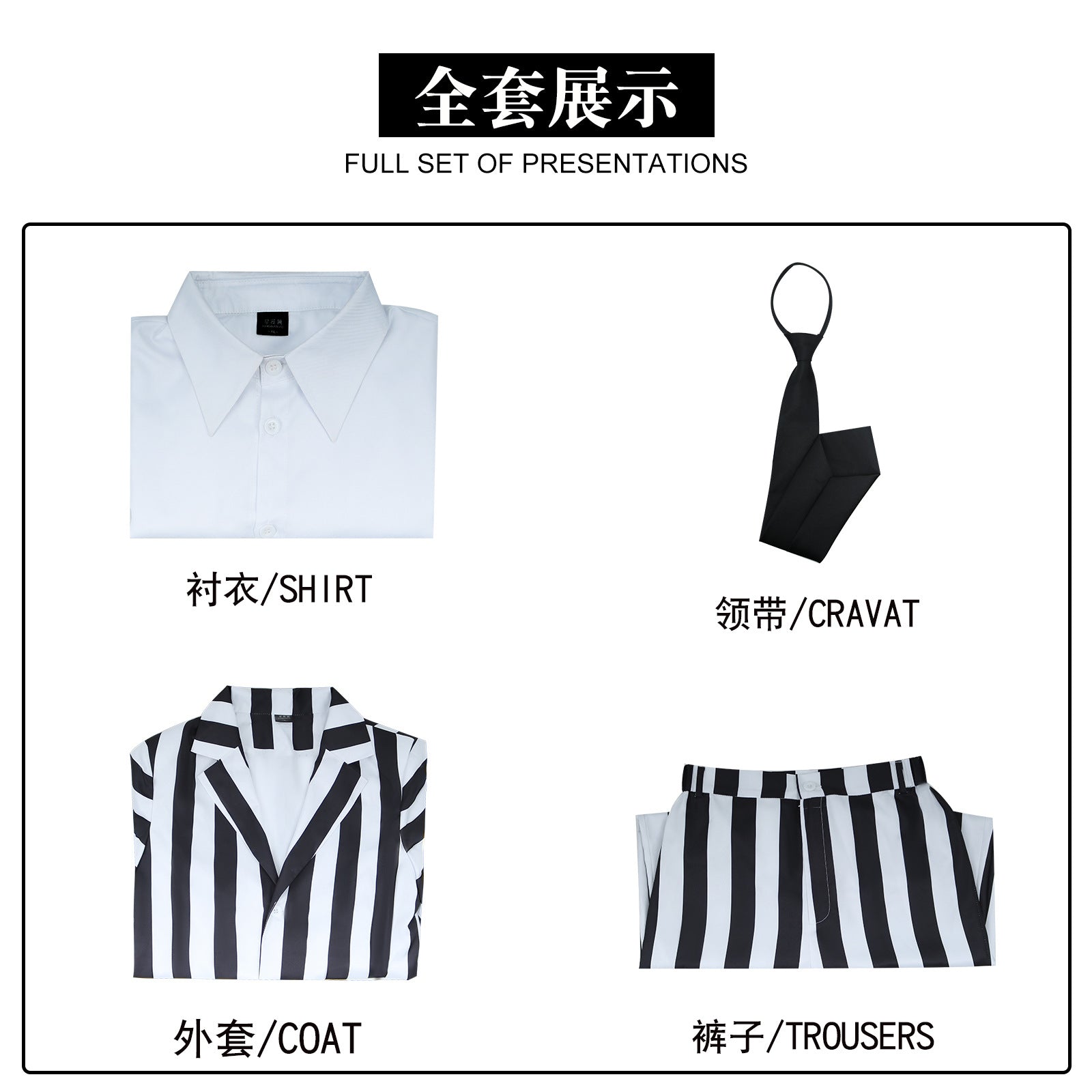 Beetle Juice Michael Keaton Stripe Suit Halloween Cosplay Costumes