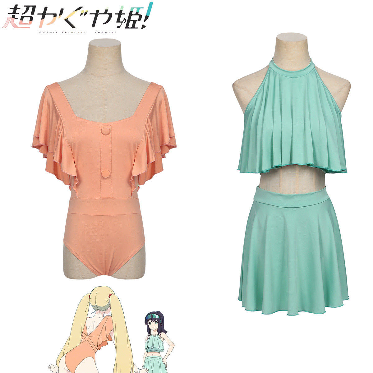Cosmic Princess Kaguya! Kaguya Sakayori Iroha Swimsuit Costumes