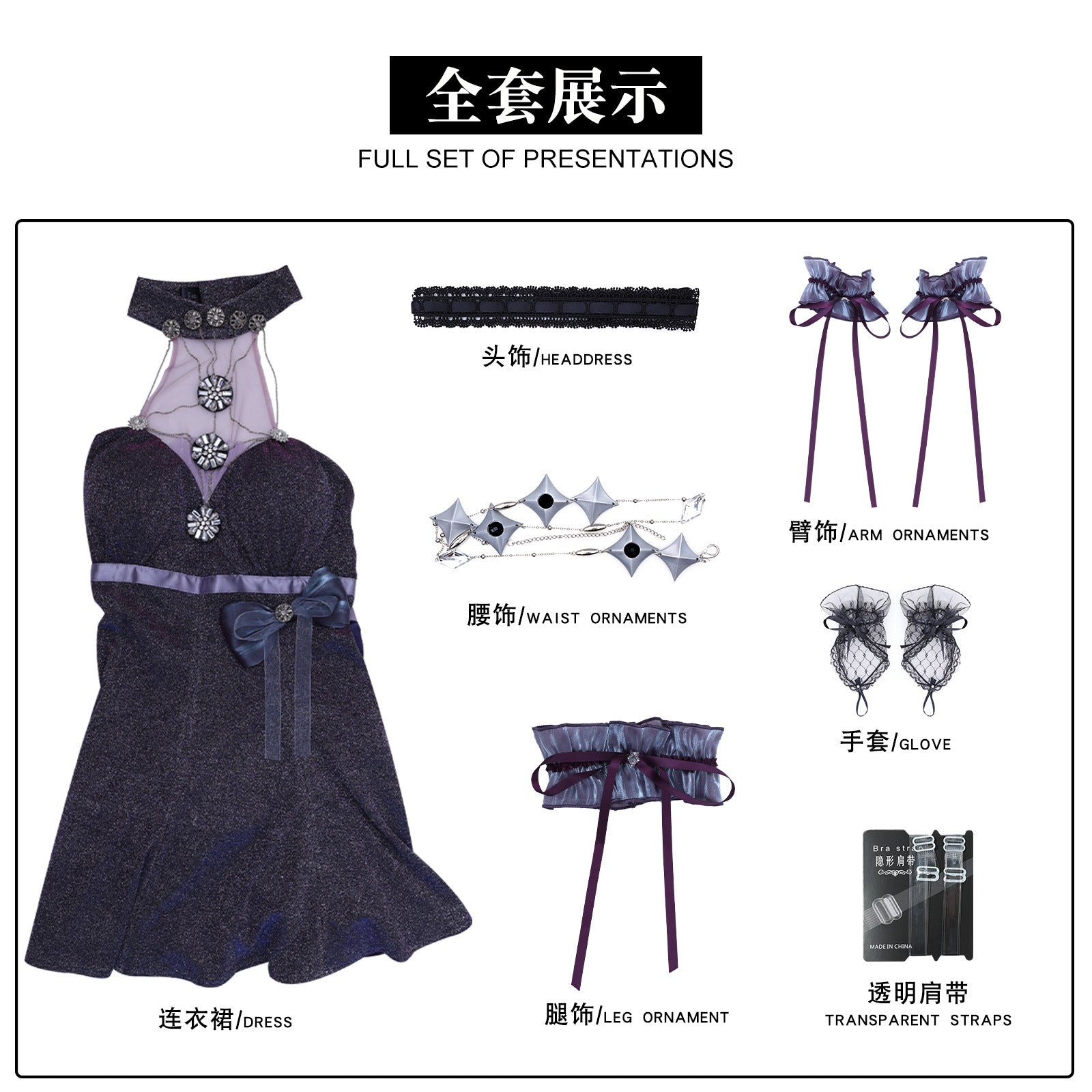 NIKKE: The Goddess of Victory X Ayanami Rei Cosplay Costumes