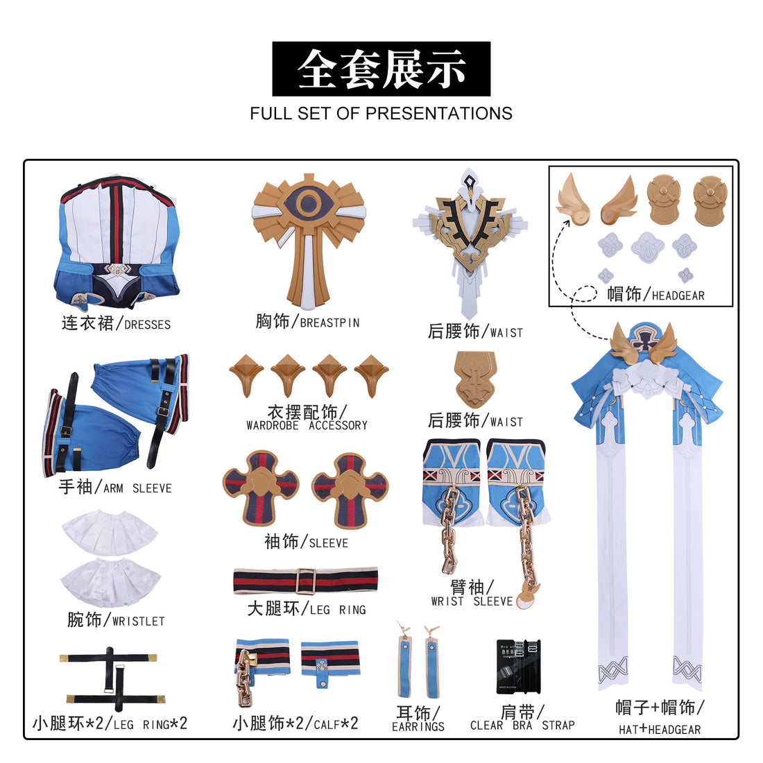 Game Honkai Impact 3 Collaborator Theresa Apocalypse Cosplay Costumes