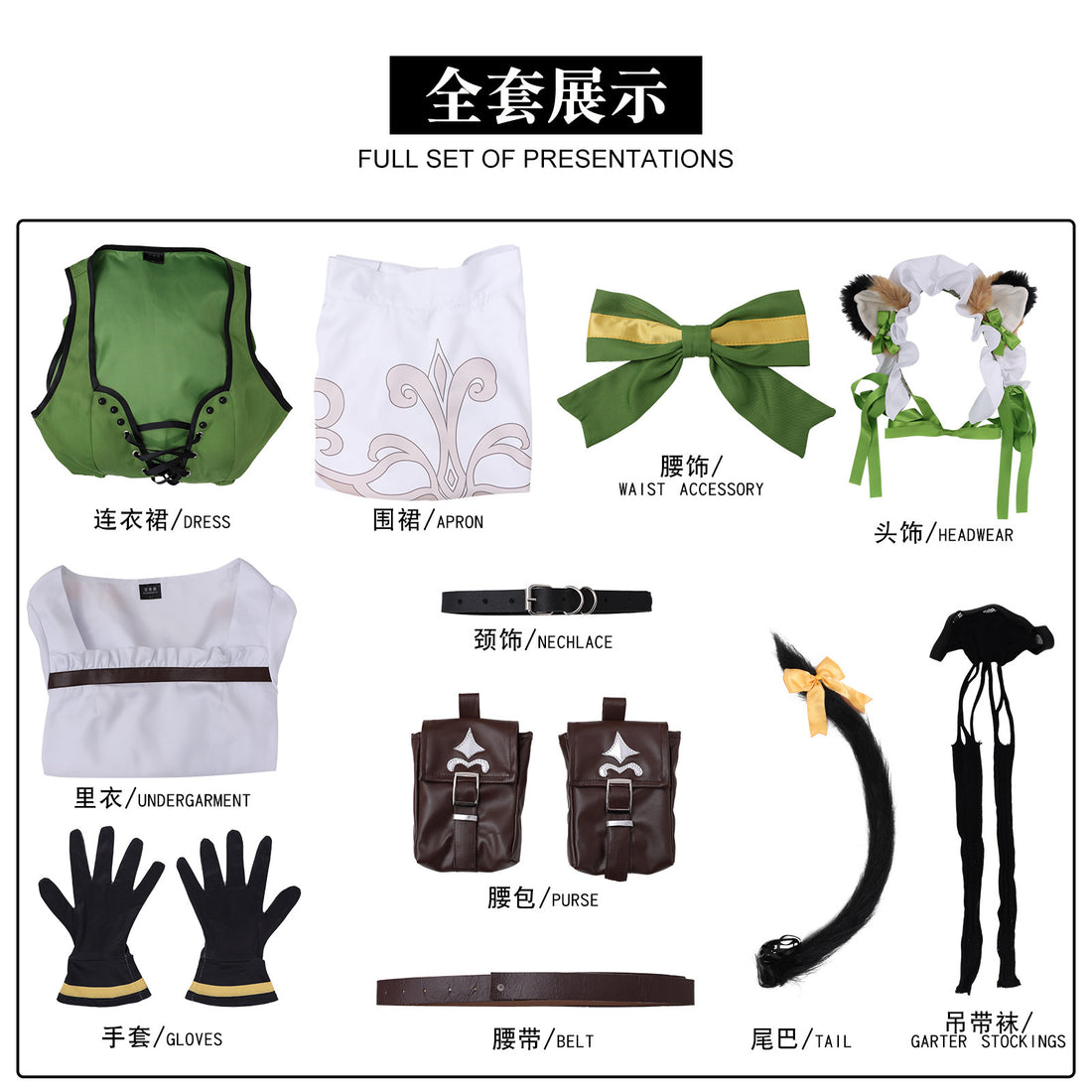 Identity V Gardener Emma Woods Perfect Wrap Dress Cosplay Costumes