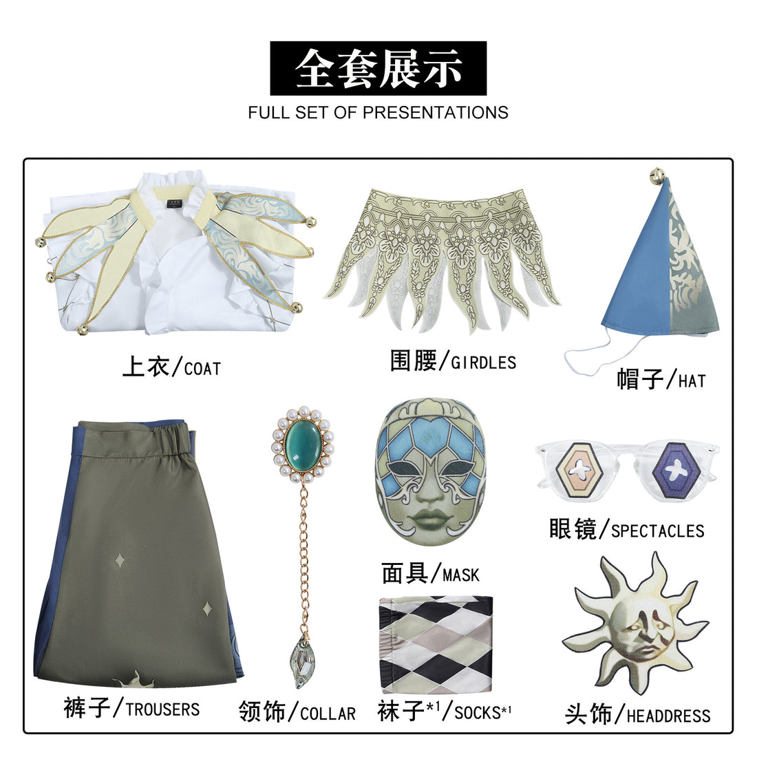 Identity V Joker Weeping Clown Extinguished Sun Cosplay Costumes