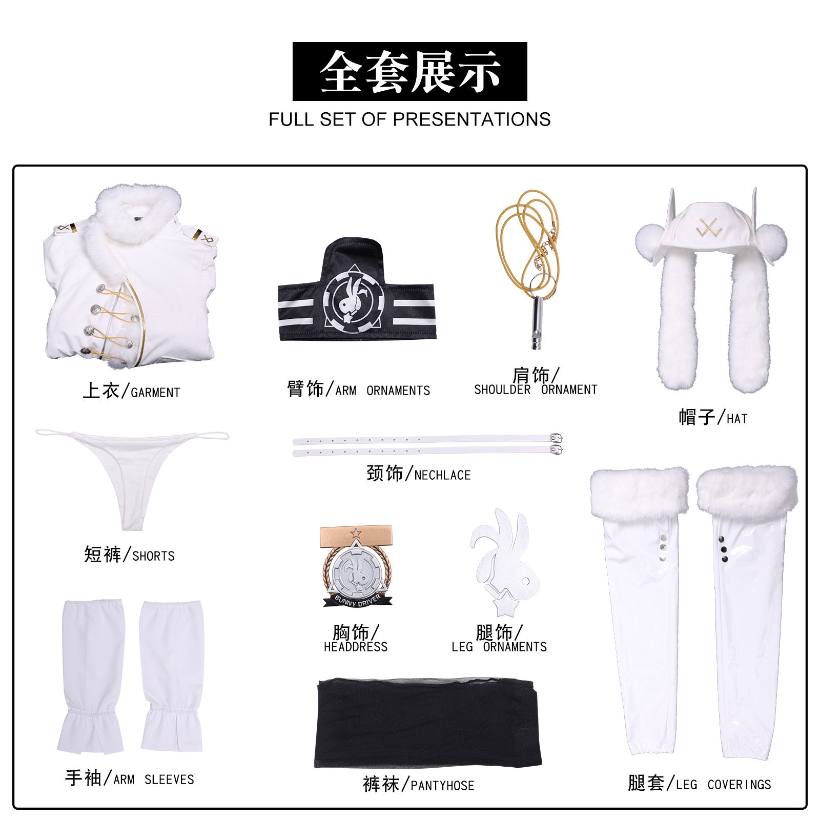NIKKE: The Goddess of Victory Blanc Lucky Express Cosplay Costumes
