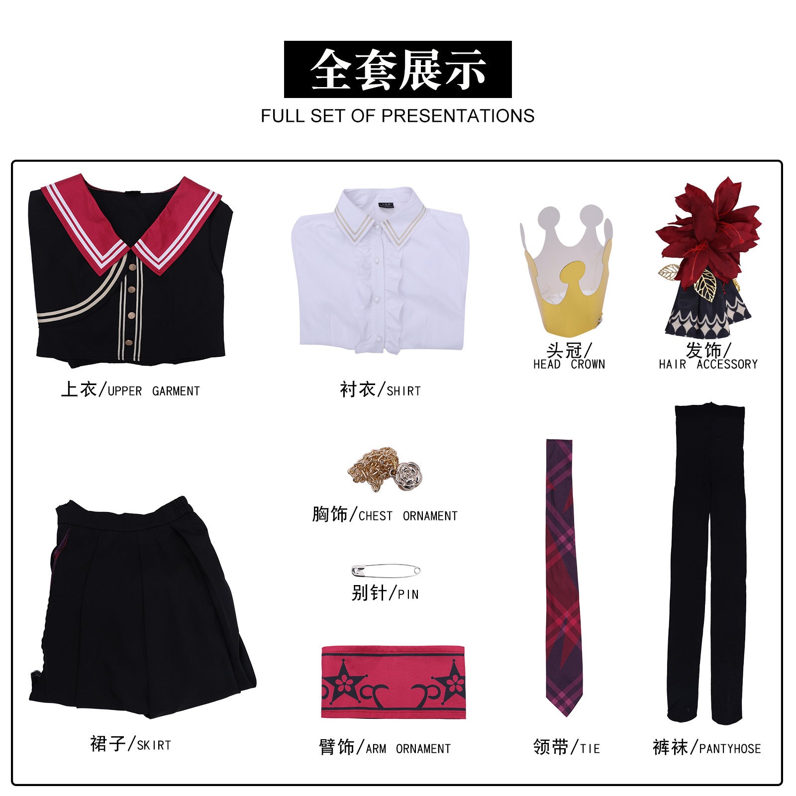 Magical Girl Witch Trials Nikaidou Hiro Full Set Cosplay Costumes