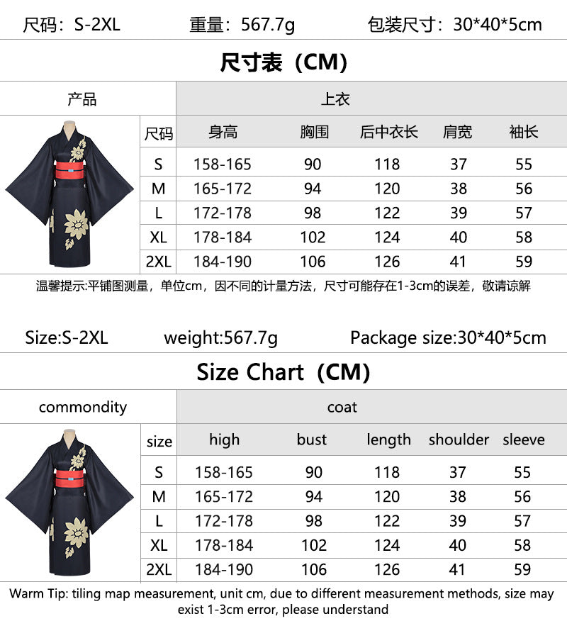 Cosmic Princess Kaguya! Kaguya Kimono Stage Suit Cosplay Costumes