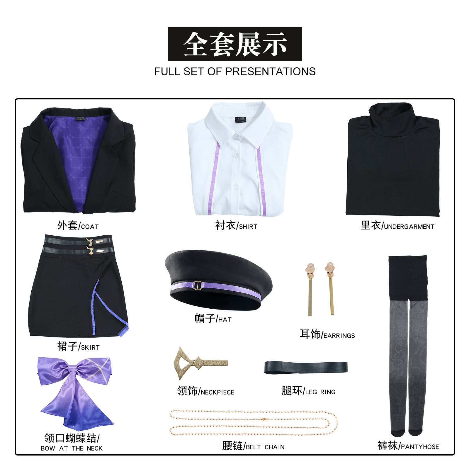 Game Genshin Impact Clorinde X Luckin Coffee Cosplay Costumes