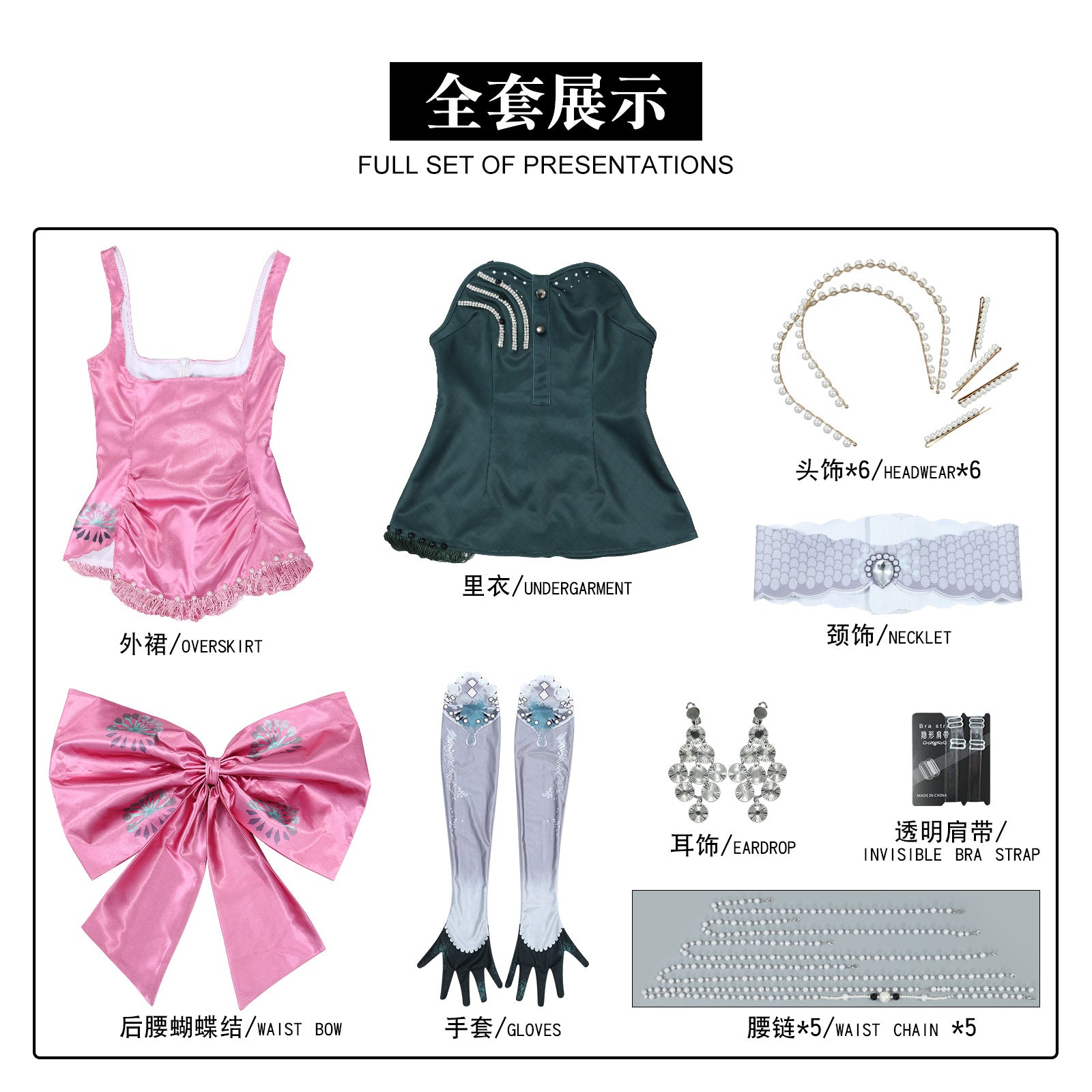 Game Reverse: 1999 Anjo Nala Pink Dress Cosplay Costumes