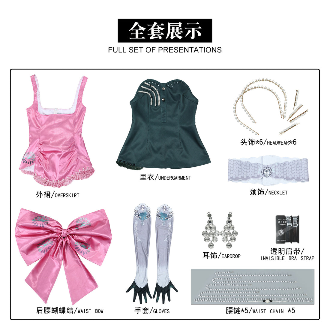 Game Reverse: 1999 Anjo Nala Pink Dress Cosplay Costumes