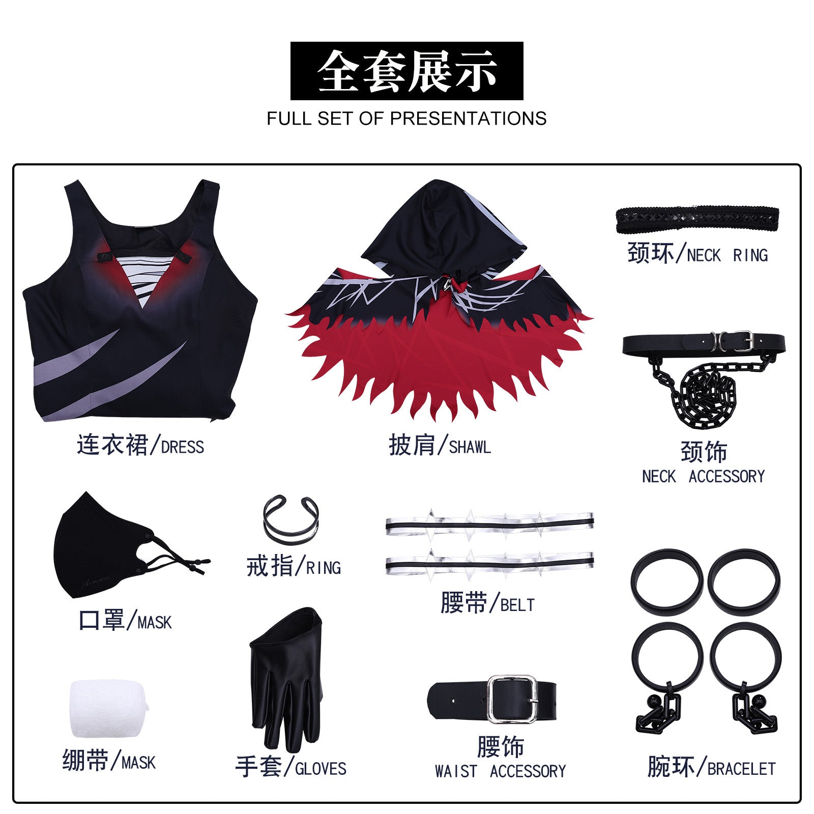 Magical Girl Witch Trials Shitou Arisa Dress Cosplay Costumes