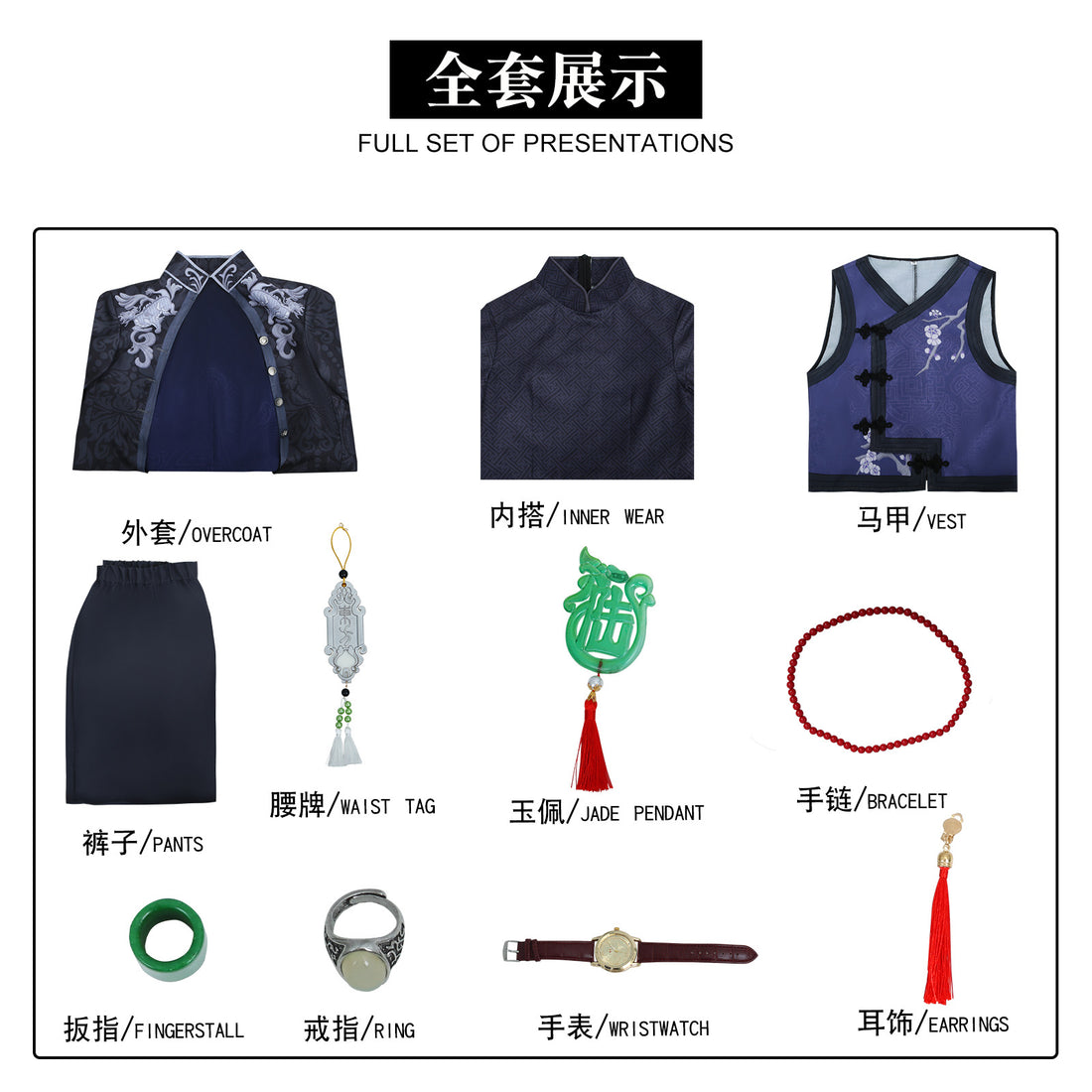 Identity V Under Truth Qilin Merchant Black White Wu Chang Cosplay Costumes