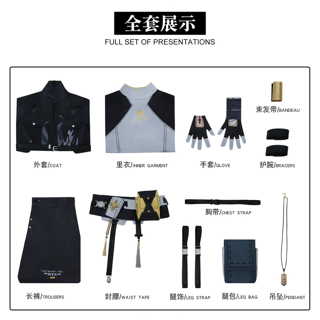 Wuthering Waves Furry Lingyang Lion Boy Rover Cosplay Costumes