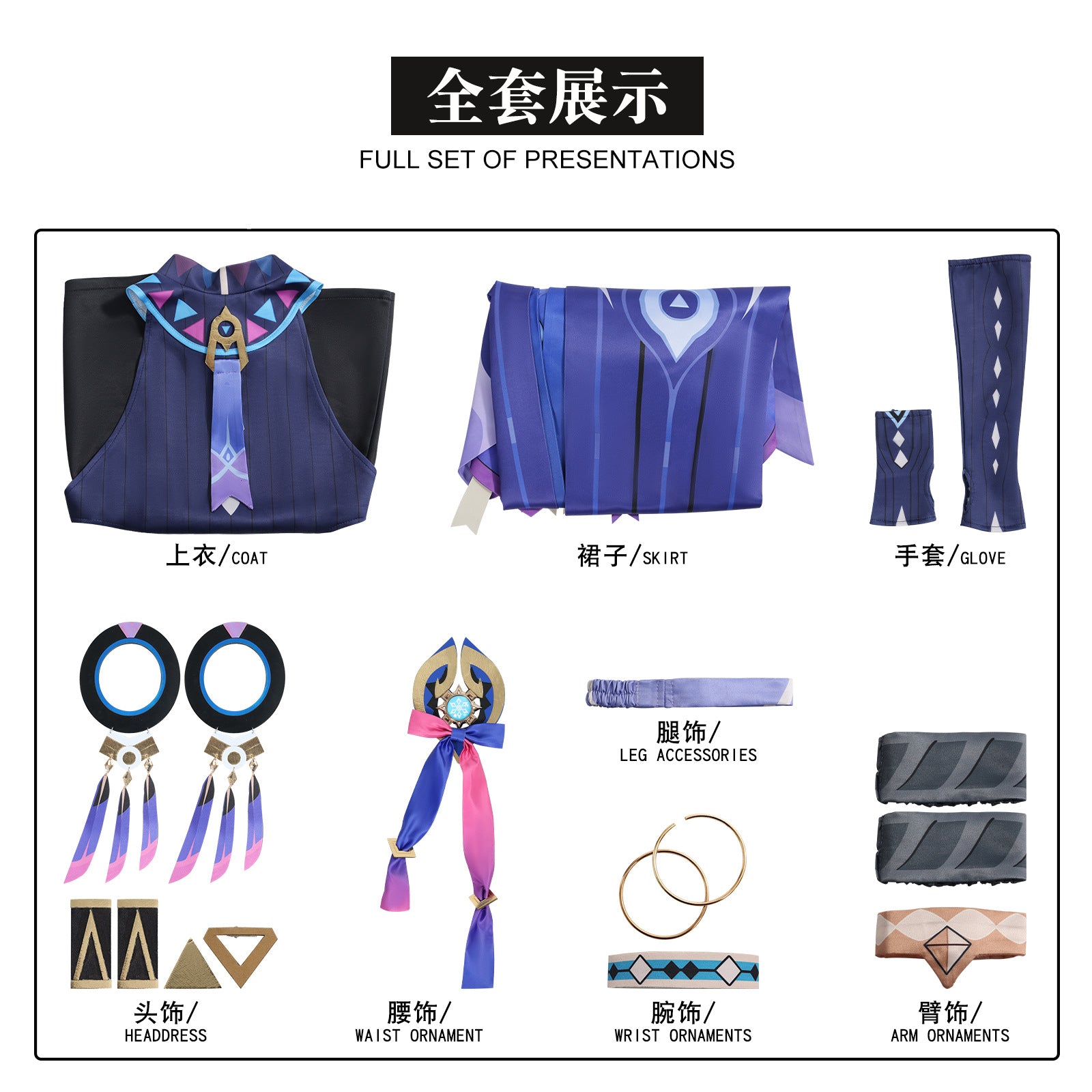 Genshin Impact Natlan Cute Girl Citlali Fullset Cosplay Costumes