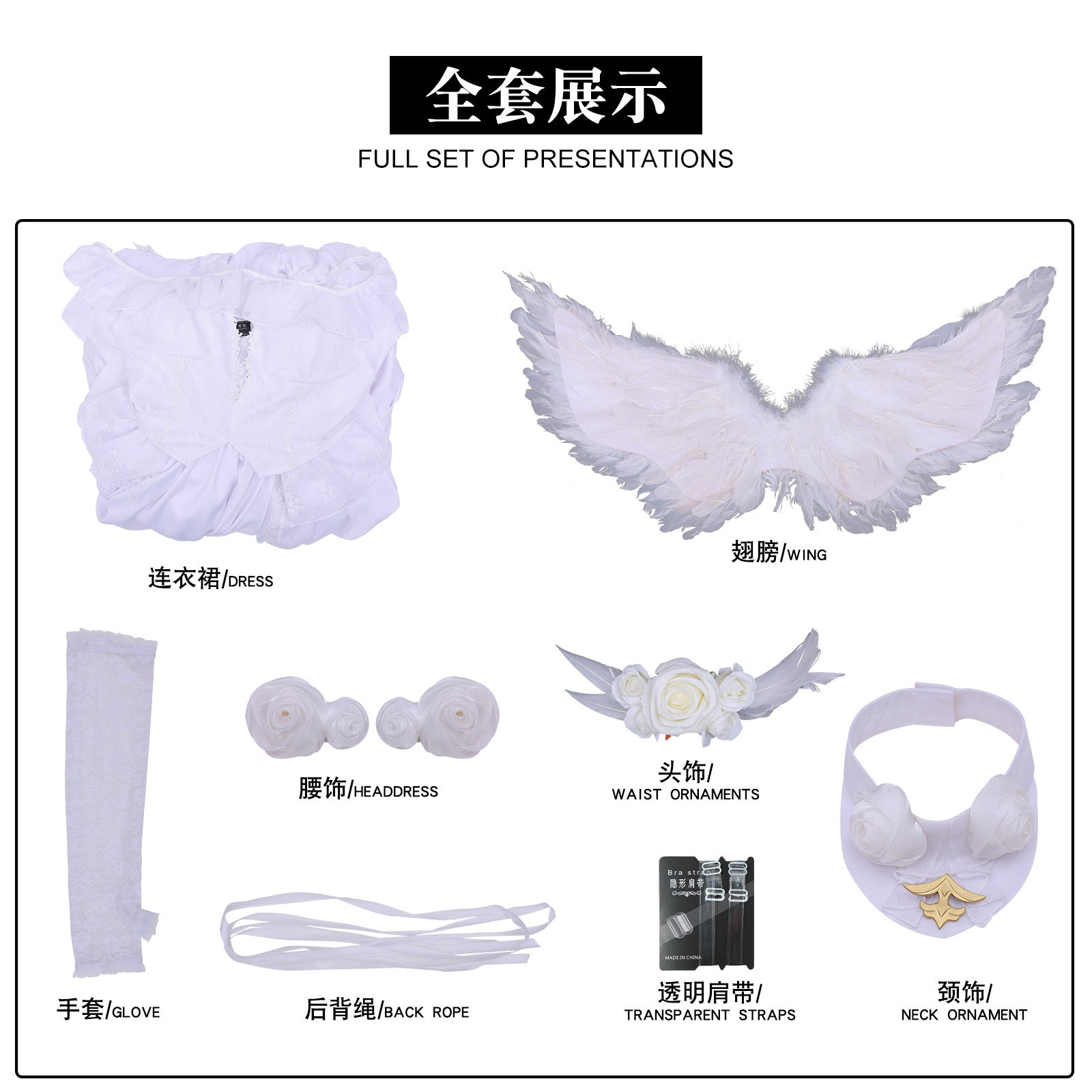 Azur Lane Janus White Rabbit's Promise Wedding Dress Cosplay Costumes